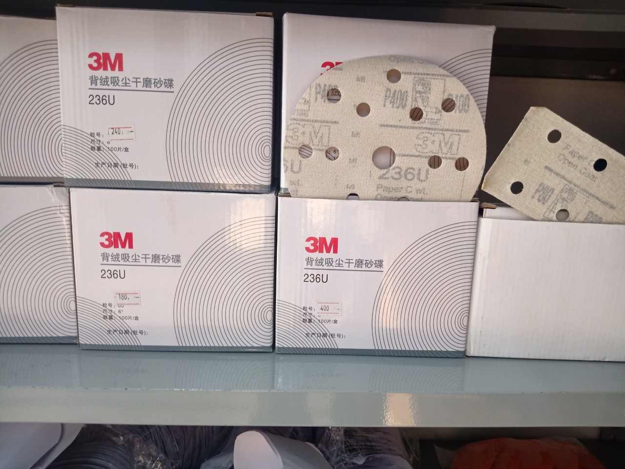 HIGH QUALITY PAINT CO.,LTD